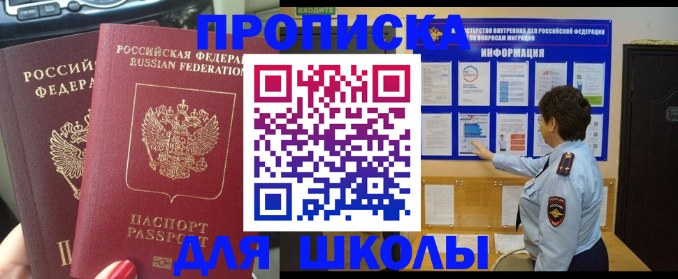 форма 3 в Сегеже