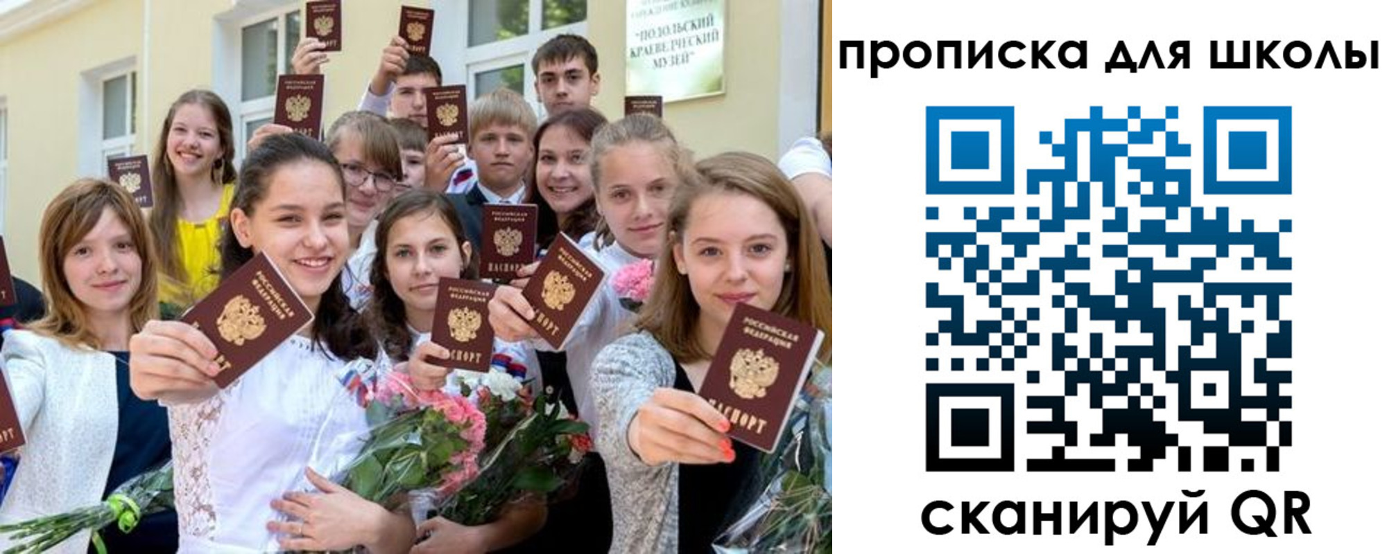 временная регистрация надежно в Сегеже