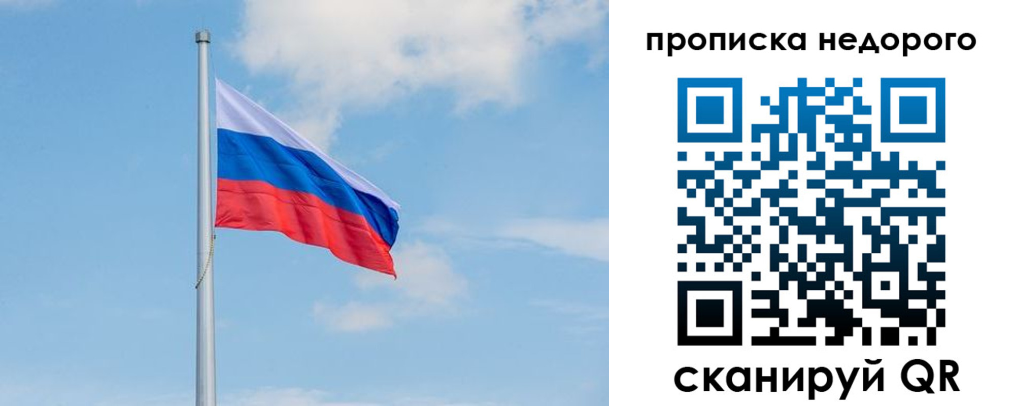 миграционный учет в Сегеже